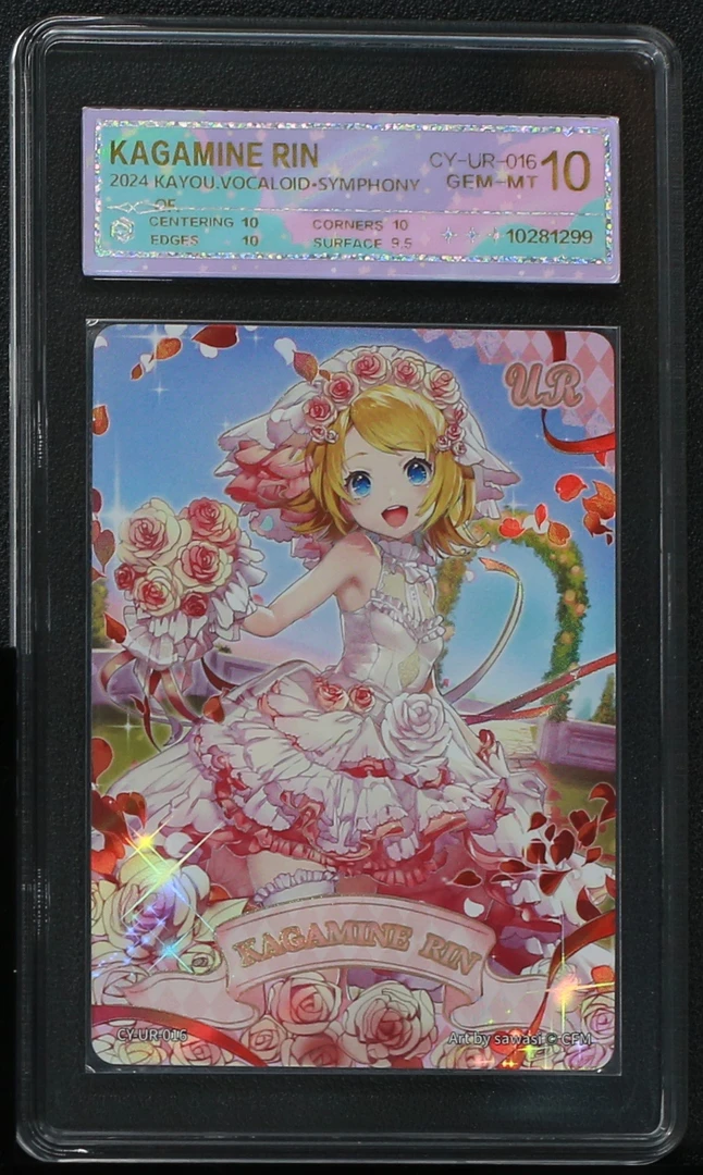 初音未来新娘（CY-UR-016）评级卡牌一张