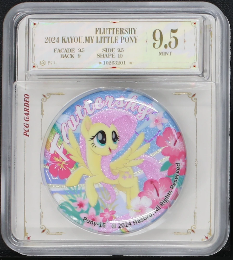 1弹吧唧柔柔（Pony-16）评级徽章一个