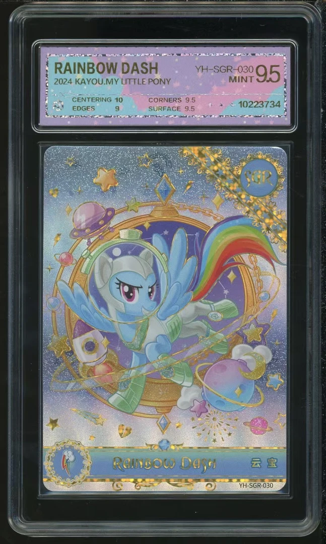 5弹SGR云宝（YH-SGR-030）评级卡牌一张