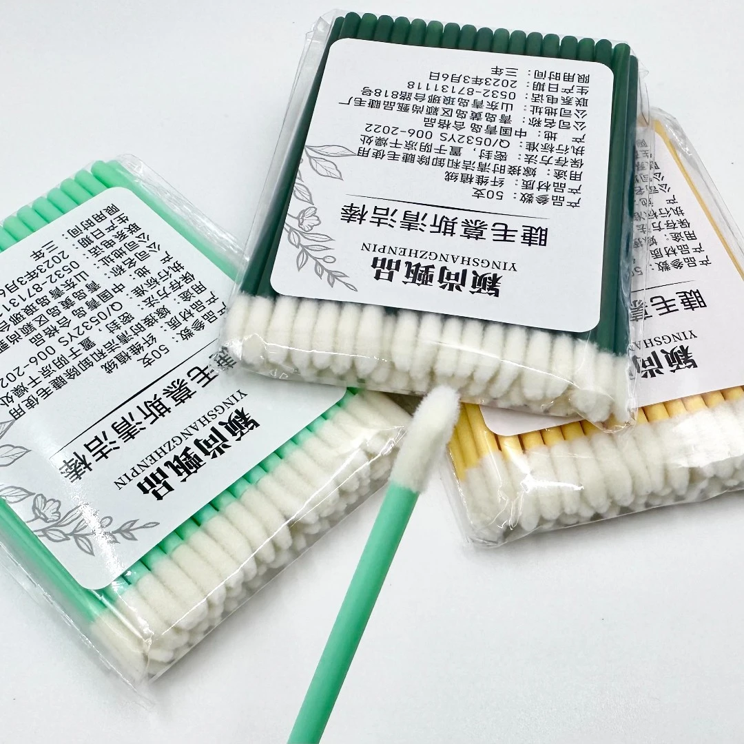 嫁接睫毛慕斯清洁棒美睫棉签卸睫棉超柔软棉签植绒睫毛刷唇刷便捷