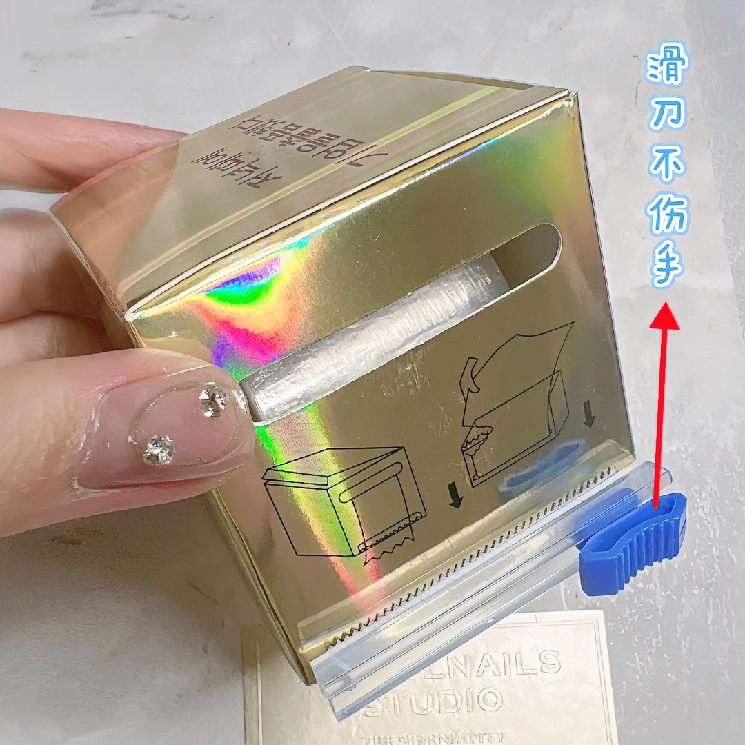 美睫卸睫毛保鲜膜 卸除假睫毛美睫工具 嫁接隔离卸除辅助工具便携