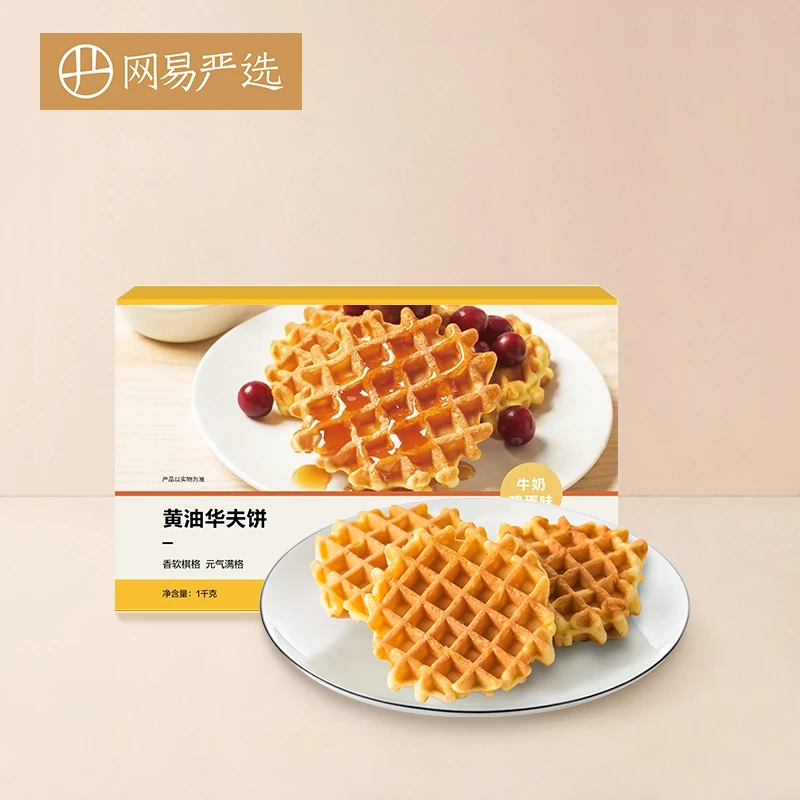 【粉丝专享】网易严选 你的元气早餐 黄油华夫饼开箱即食