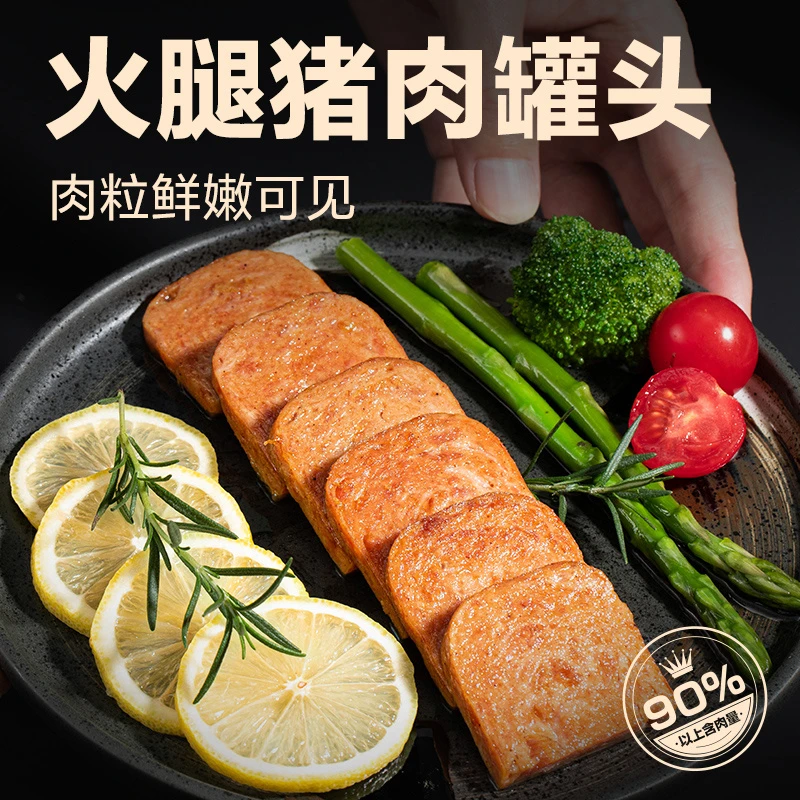 【严选食品】网易严选 猪肉罐头午餐肉罐头198g一罐装