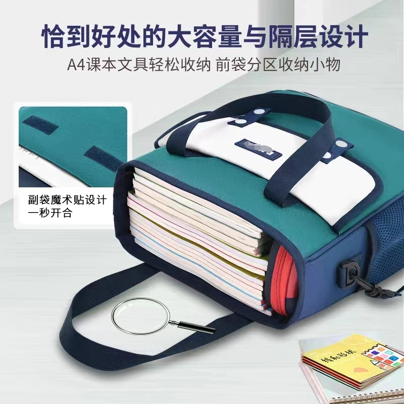 高品质品牌补习袋补课袋（不分花色）