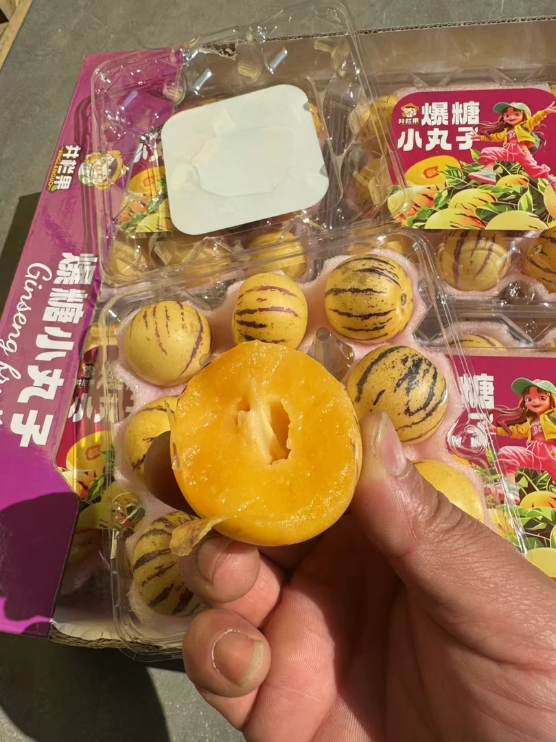 井栏果人参果
