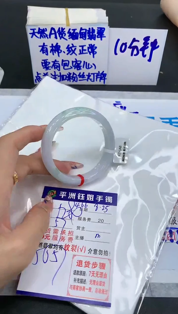 【闪购商品】翡翠手镯未镶嵌11111111111