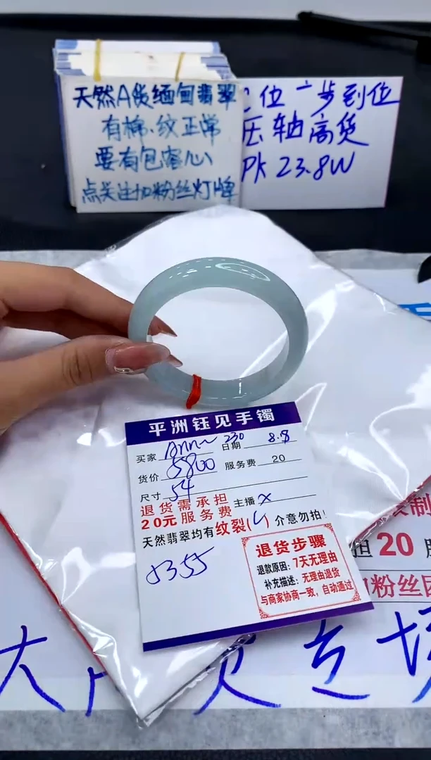 【闪购商品】翡翠手镯未镶嵌11111111111111