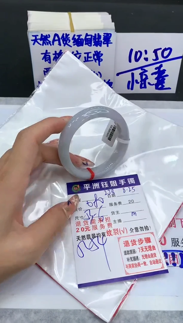 【闪购商品】翡翠手镯未镶嵌111111111