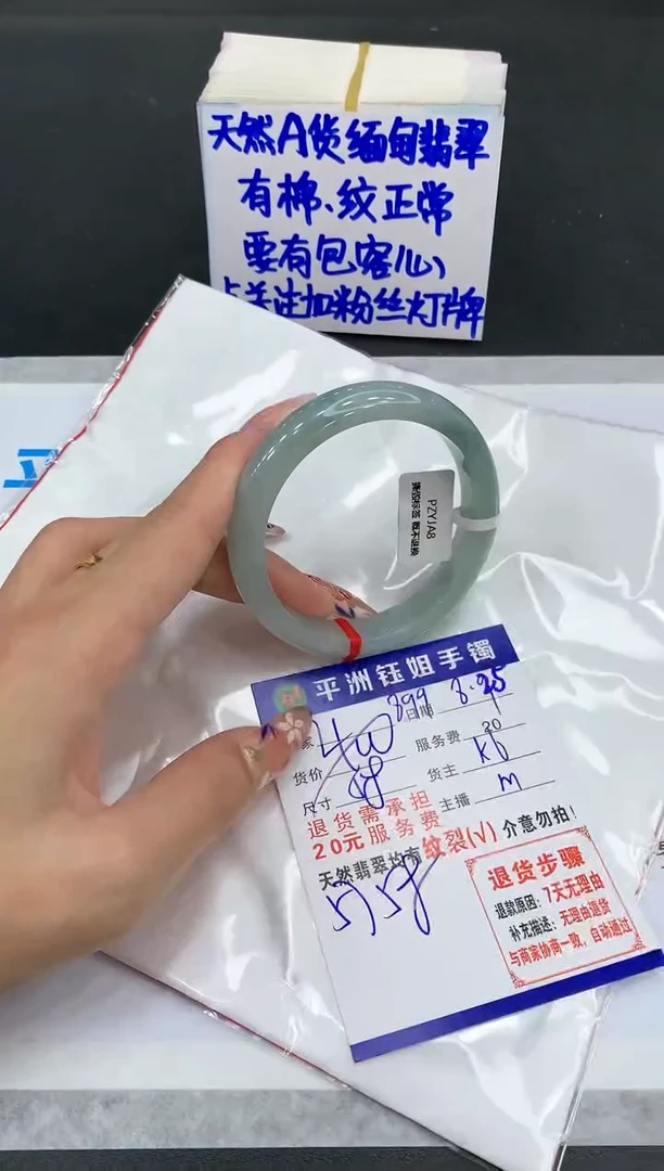 【闪购商品】翡翠手镯未镶嵌111111111