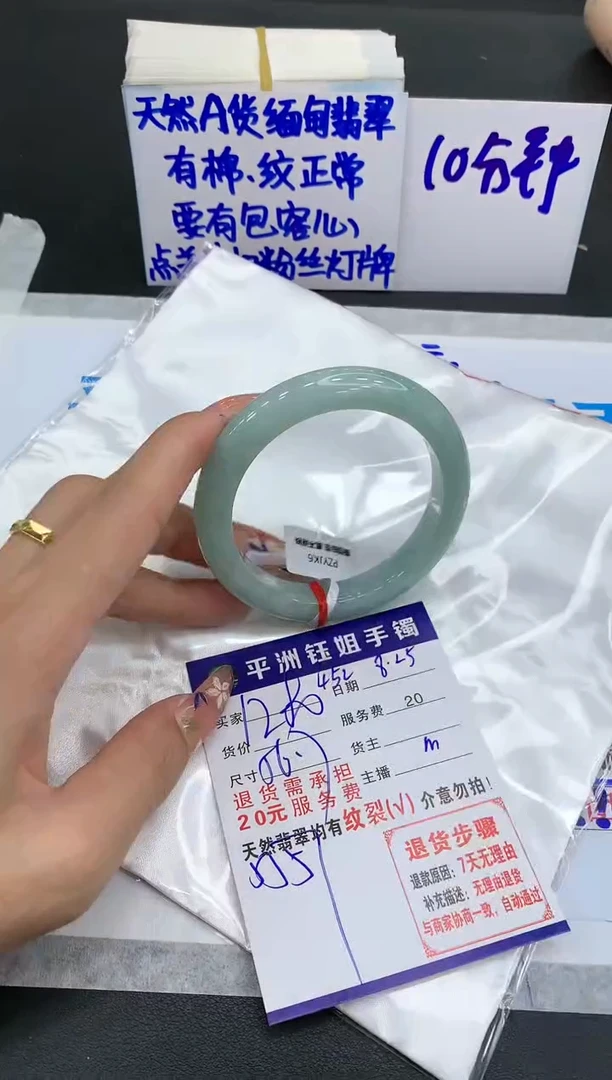 【闪购商品】翡翠手镯未镶嵌11111111111