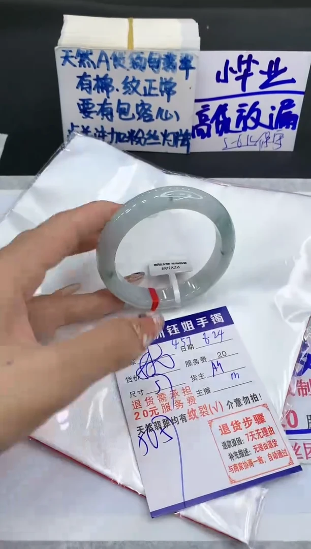 【闪购商品】翡翠手镯未镶嵌111111111