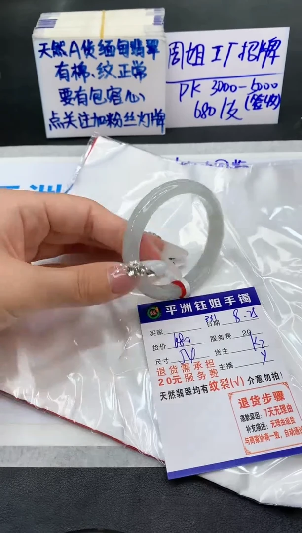 【闪购商品】翡翠手镯未镶嵌111111111