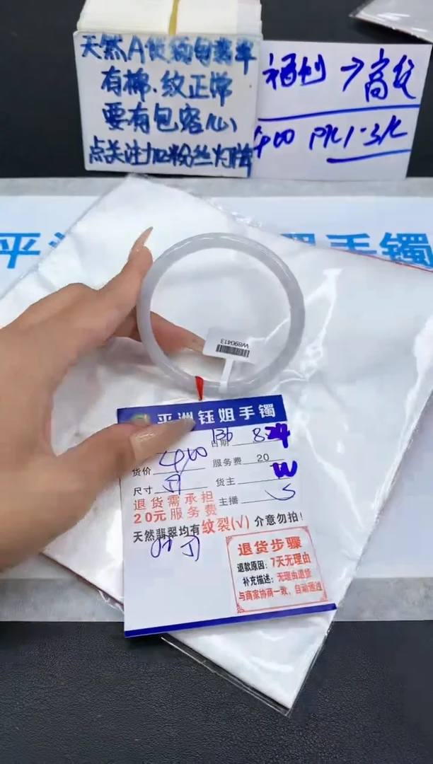 【闪购商品】翡翠手镯未镶嵌1111111111