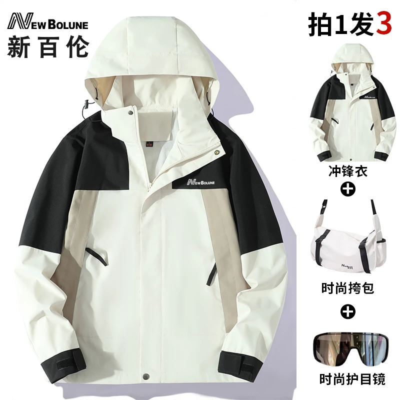 新百伦春秋季男装冲锋衣防风防水短外套女款户外骑行登山服冲风衣