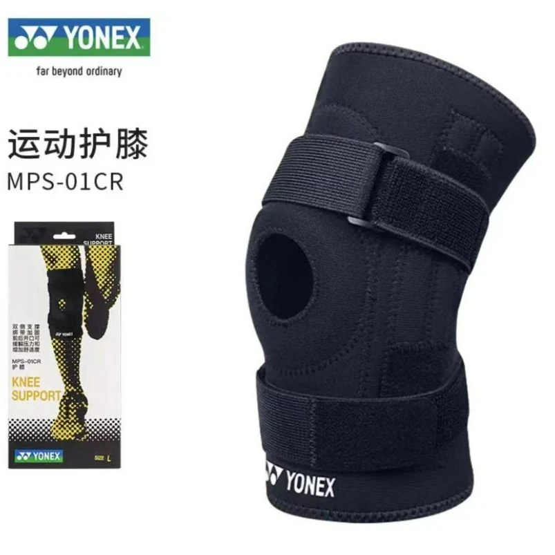 YONEX/尤尼克斯运动护具羽毛球篮球跑步yy护膝透气保护