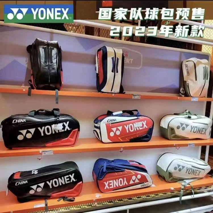 YONEX/尤尼克斯国家队球包2023年新款BA02326EX时尚潮流休闲肩包
