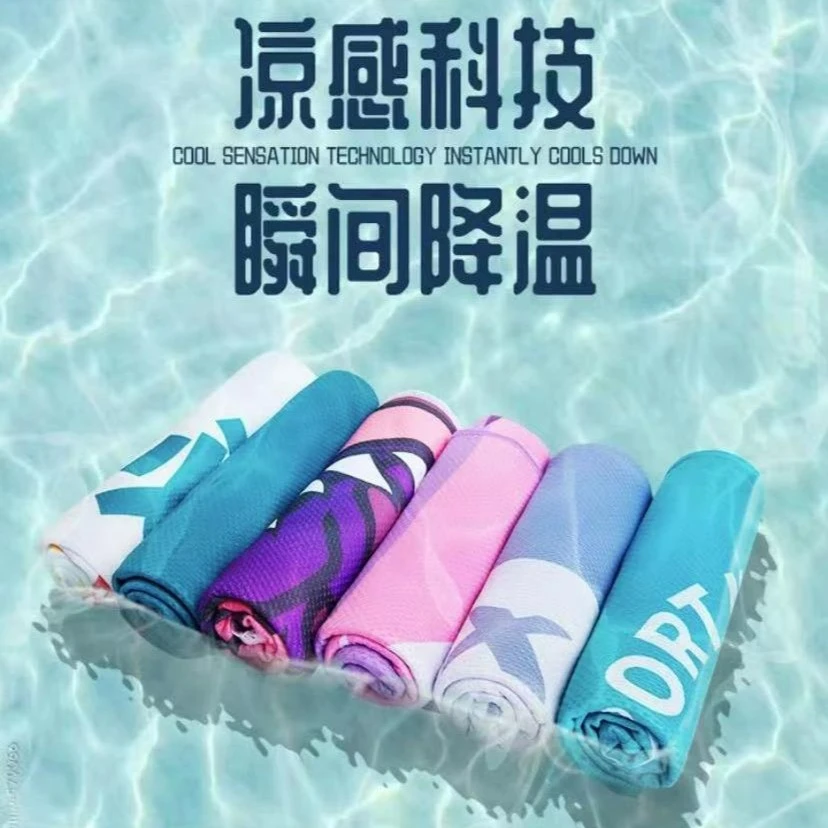 运动吸汗毛巾男女运动毛巾吸汗速干跑步吸汗专用VCT22101