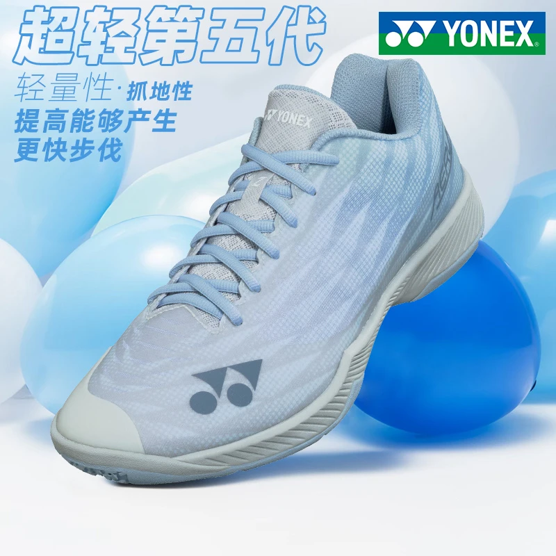 YONEX/尤尼克斯专业运动羽毛球鞋男女款鞋超轻5代防滑缓震运动鞋