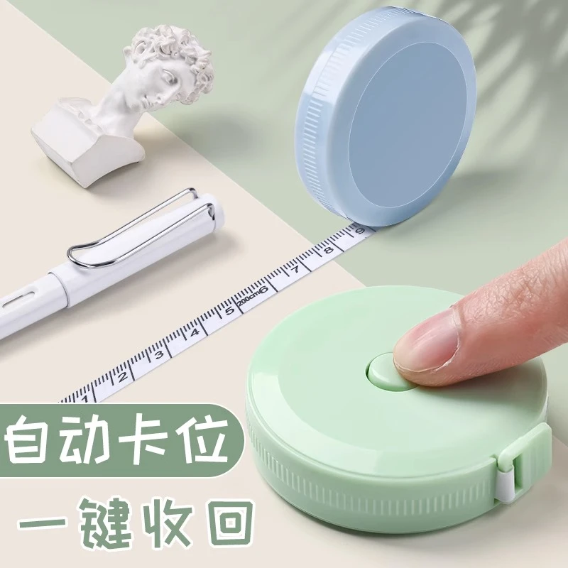 迷你软尺皮尺米尺量三围腿腰胸围量衣布尺服装裁缝专用尺学习专用