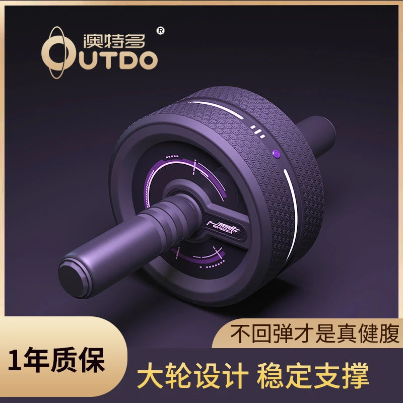 【小扬哥推荐】新款防滑健腹轮运动家用核心力量腹肌轮瘦肚子减肥