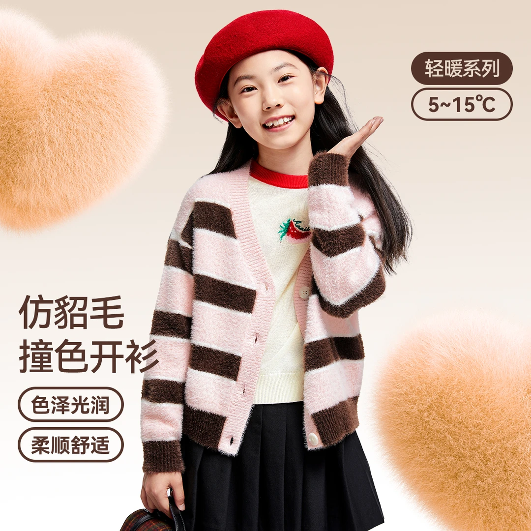 女童针织开衫秋季新款安奈儿童装EG434502