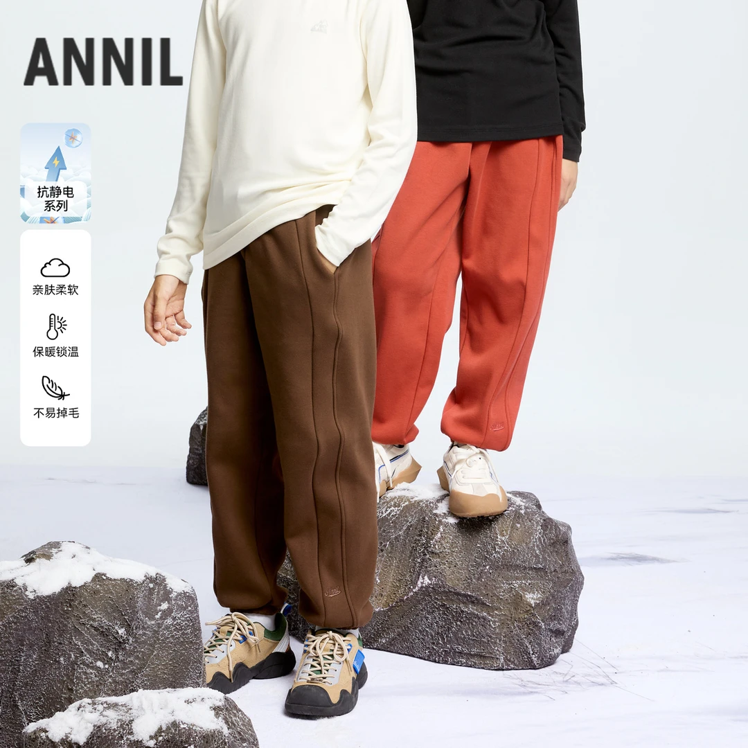男女童加绒保暖夹裤亲肤冬季新款安奈儿童装柔软男童大童长裤宽松