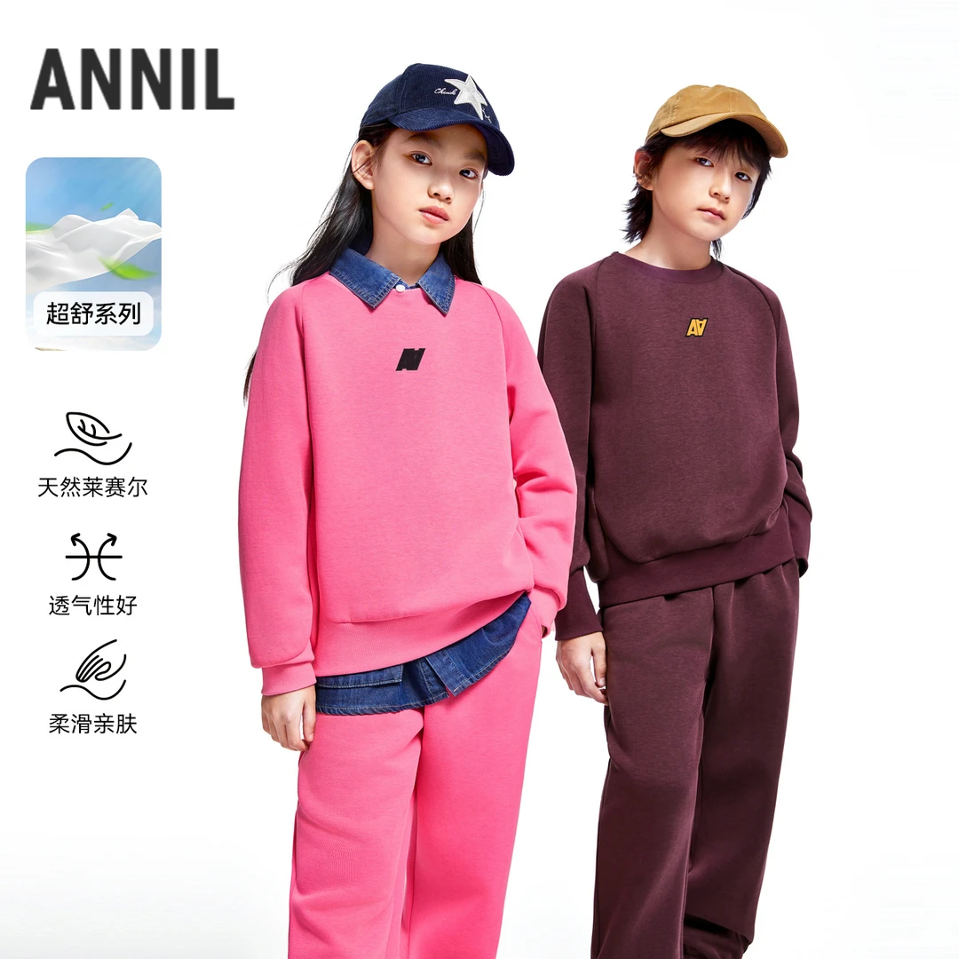 【春季运动套装】男女童圆领长袖休闲亲肤卫衣安奈儿童装EM431550