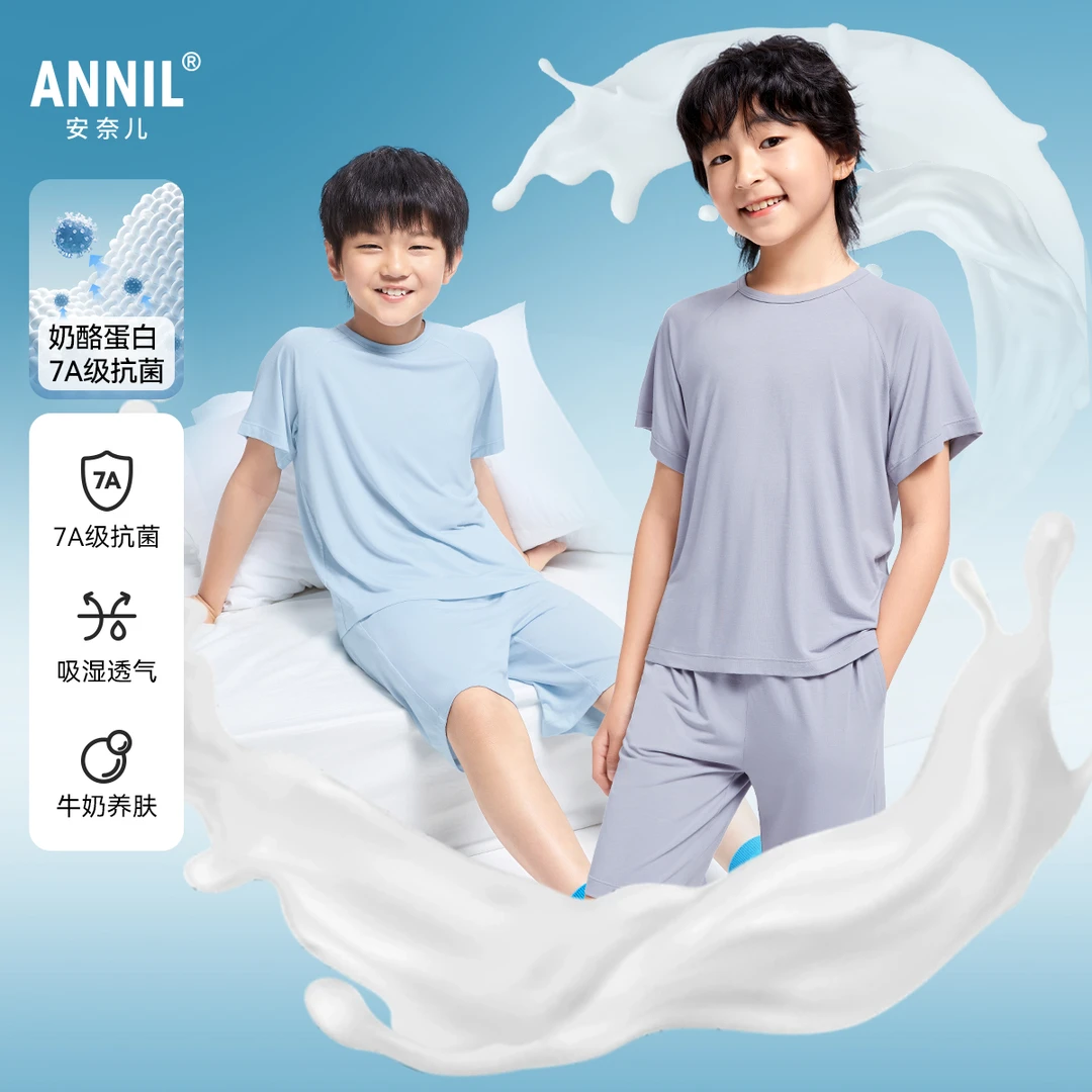 【7A抗菌】夏季儿童莫代尔家居服短袖睡衣清爽空调服轻薄透JB421877