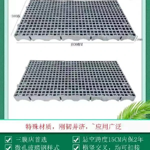 水沟盖板贴膜车间专用排水盖板洗车店专用排水槽