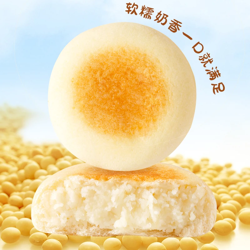 新鲜日期豆乳餐包早餐食品面包糕点豆乳细腻代餐饱腹夹心营养小吃