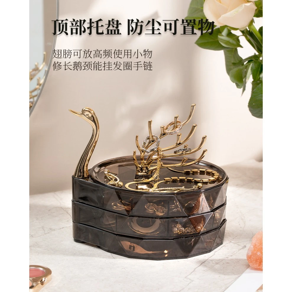 优雅天鹅之梦桌面首饰盒透明 耐用大容量耳钉耳环首饰珠宝收纳盒
