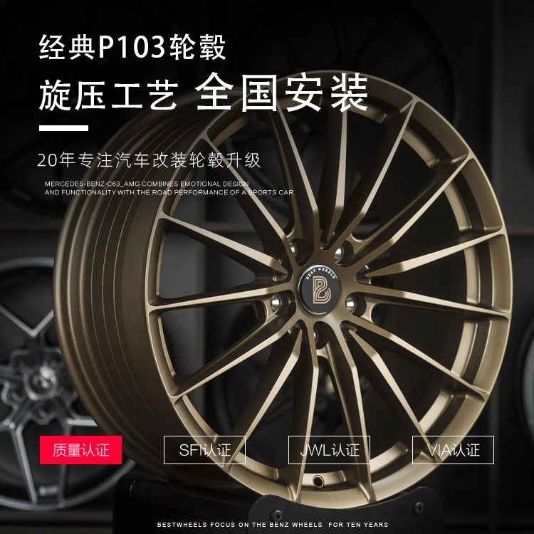 17/18/19寸旋压轮毂适用于领克长安CS75小鹏欧拉智己特斯拉奥迪