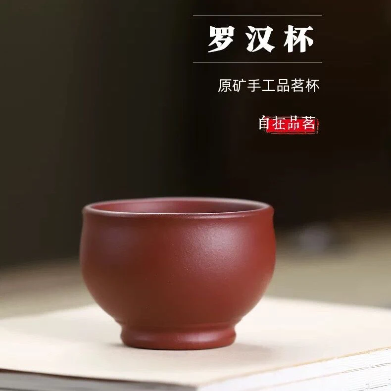 宜兴真品紫砂品茗杯大号小口杯个人主人杯纯手工罗汉杯原矿手工品