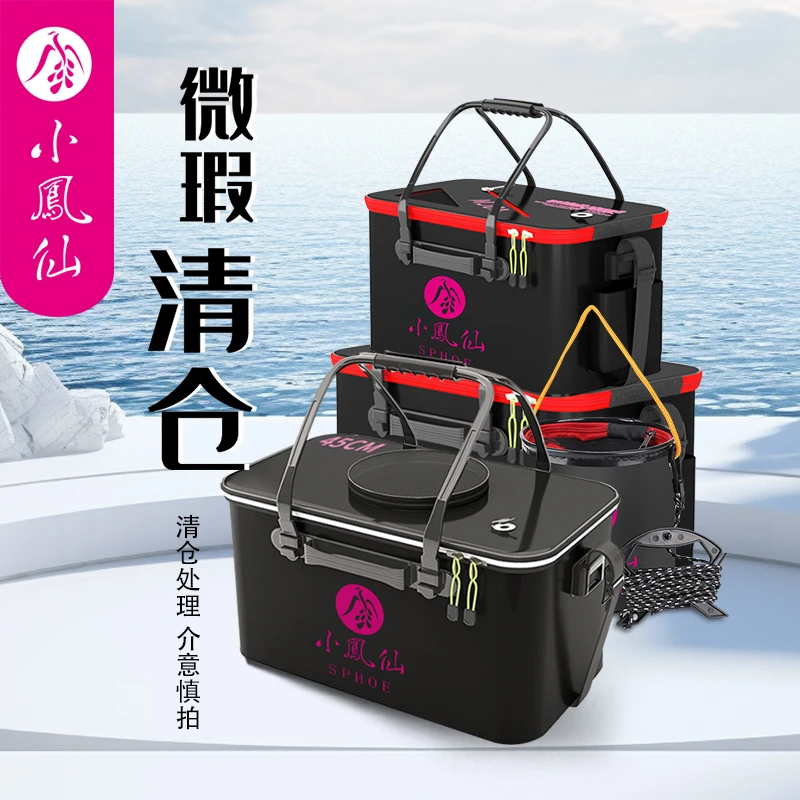 微瑕清仓活鱼桶/介意慎拍