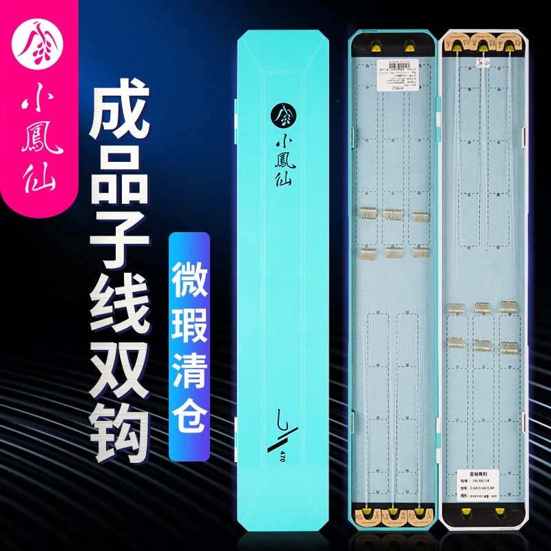 微瑕清仓鱼钩/介意慎拍