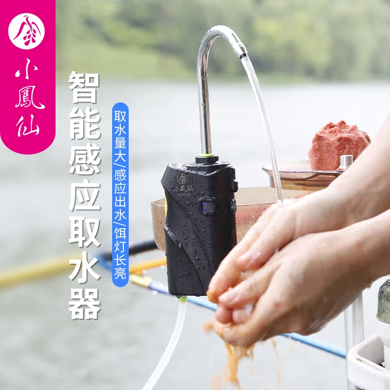 小凤仙户外垂钓氧气增氧泵充电抽水机多功能一体增氧吸水一体机