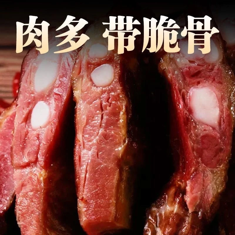 【纯脆骨肉】 湖北恩施山里正宗传统柴火烟熏腌制腊排骨食用新鲜