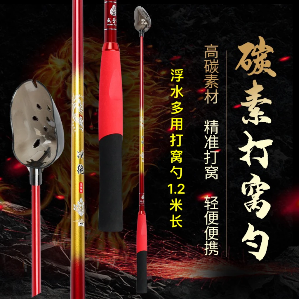 浮水打窝勺1.2米耐用方便轻硬定点碳素远投精准红色耐磨打窝器