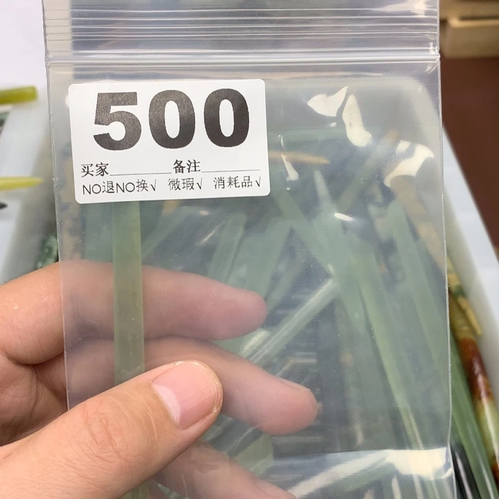 蛇纹石玉发饰未镶嵌想****烦