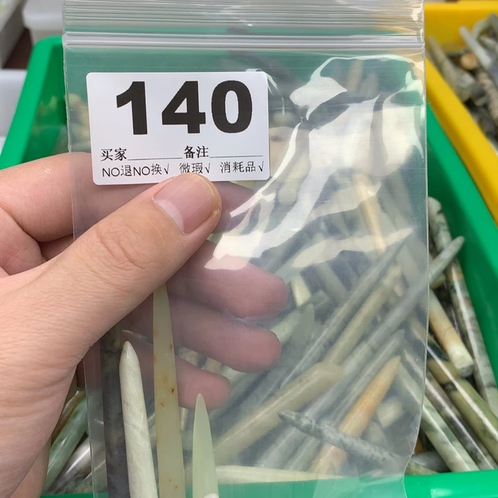 蛇纹石玉发饰合金昕*