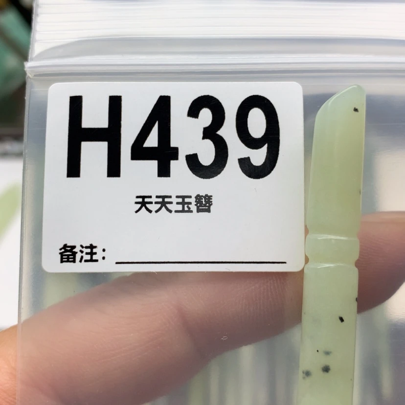 【闪购商品】蛇纹石玉发饰合金