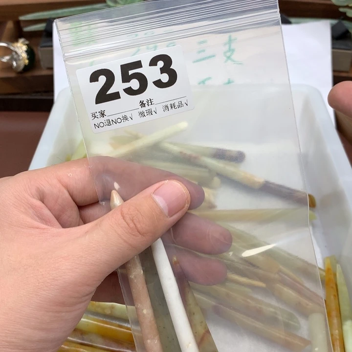 蛇纹石玉发饰未镶嵌小*