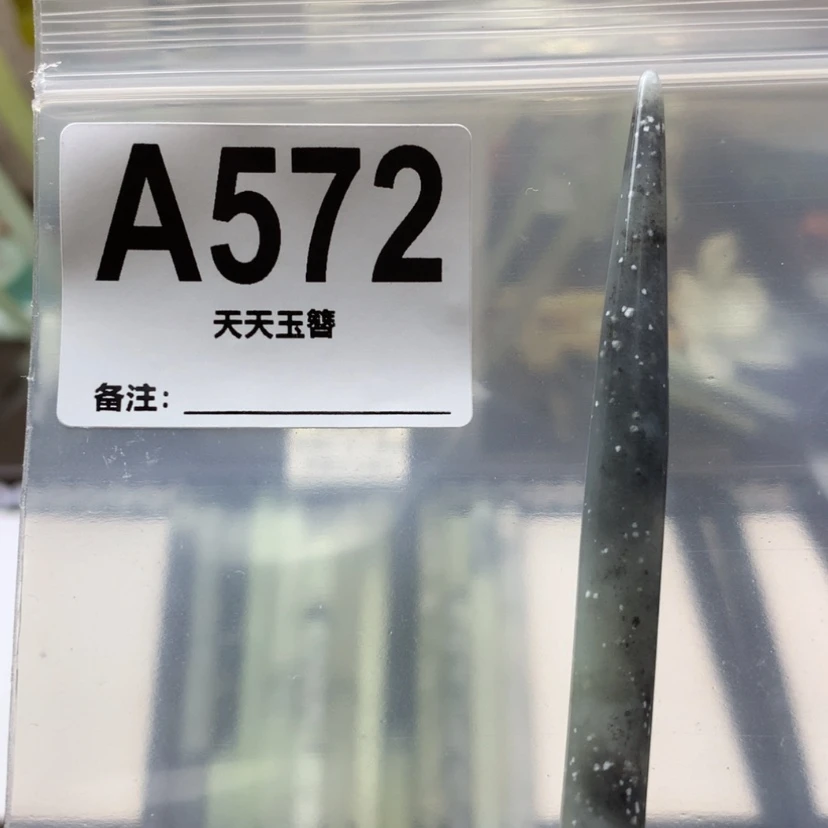 【闪购商品】蛇纹石玉发饰合金呜****)