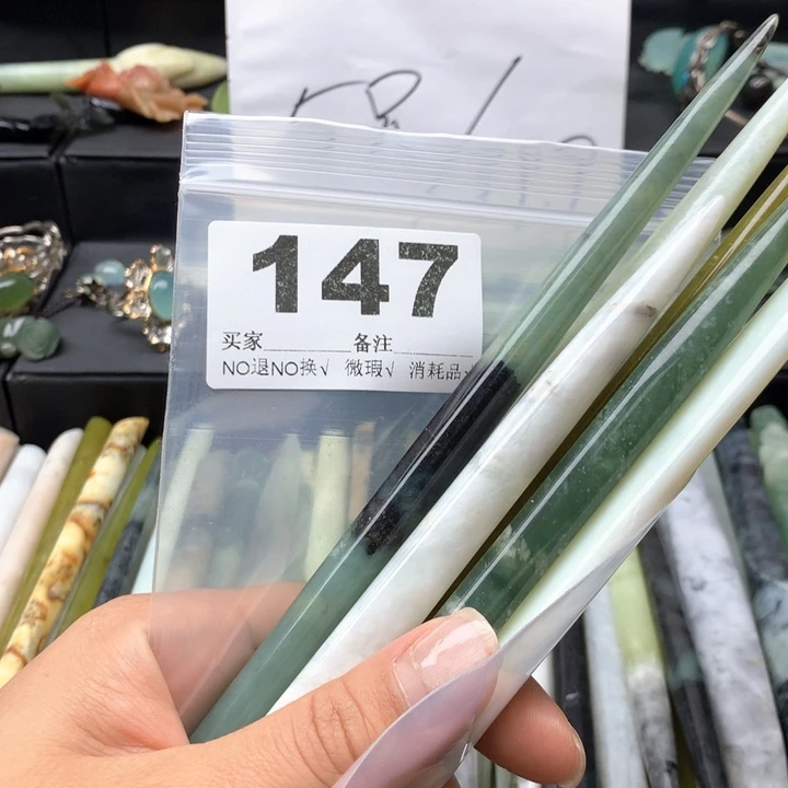蛇纹石玉发饰合金春**集