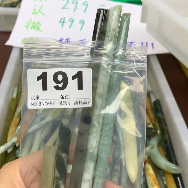 蛇纹石玉发饰合金小*棠