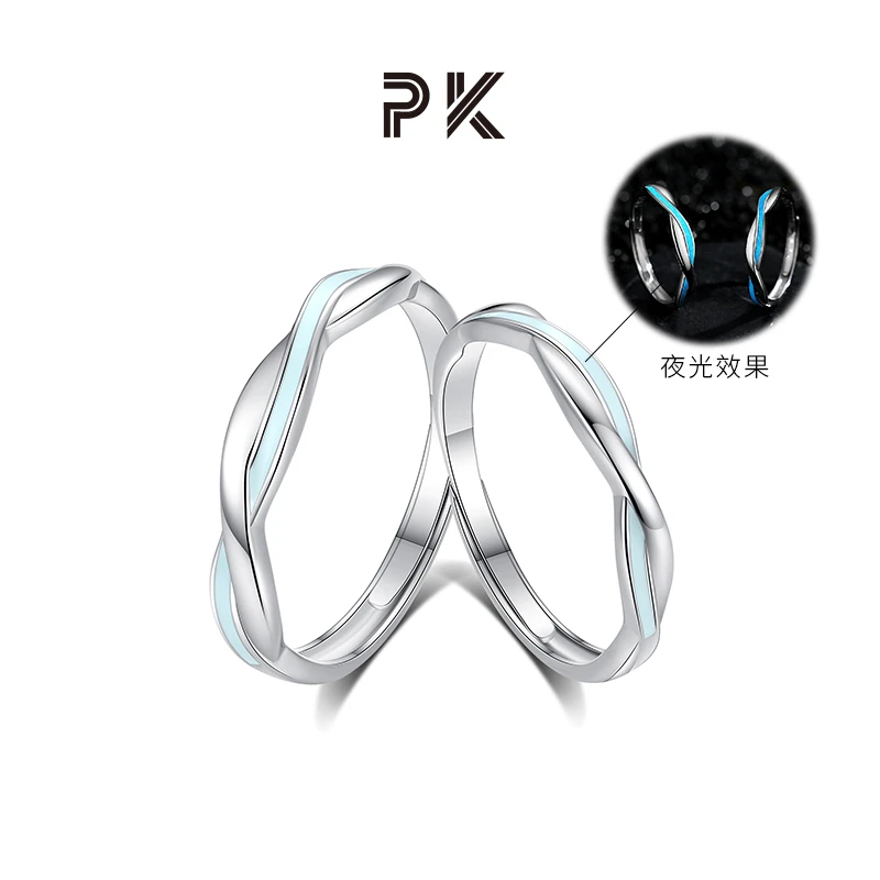 PARAS KORS 925银戒指 派热pk莫比乌斯夜光对戒简约情侣轻奢礼物