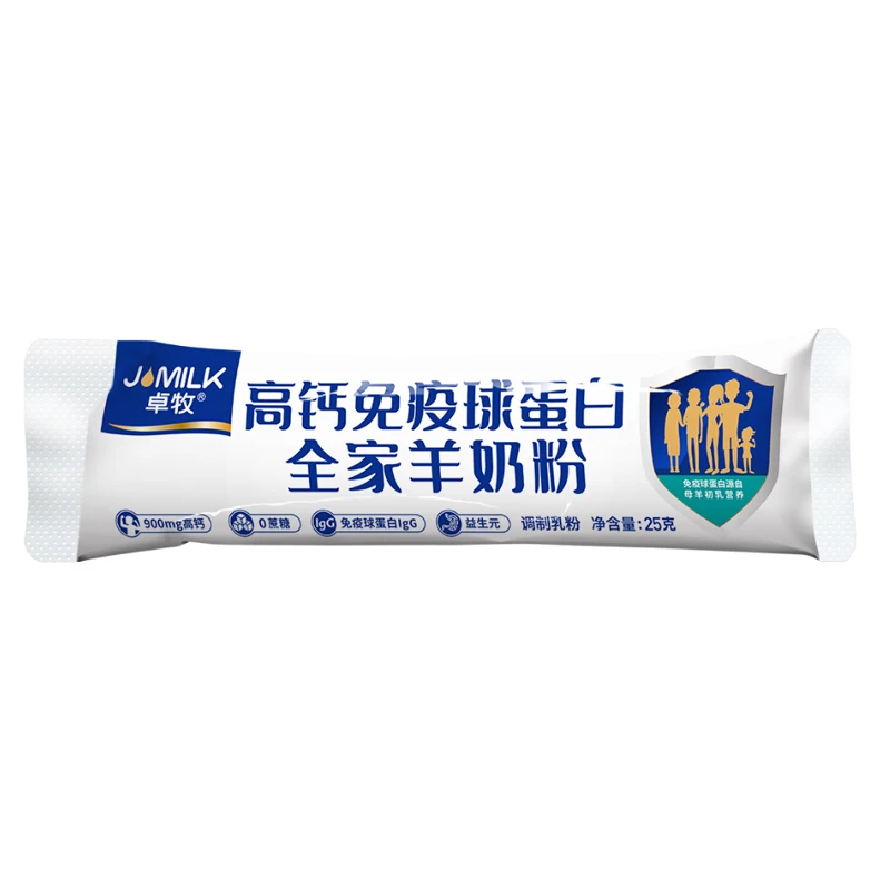 免疫球蛋白羊奶粉1条