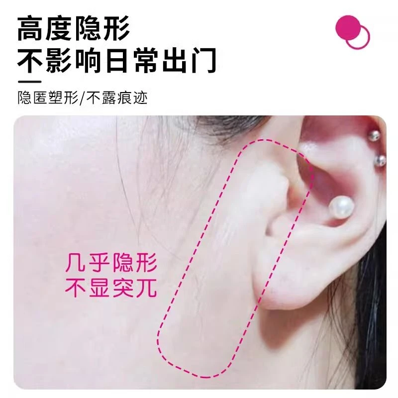 小脸贴cos隐形女抖音网红小v脸神器提拉紧致胶带透明绷带化妆用贴