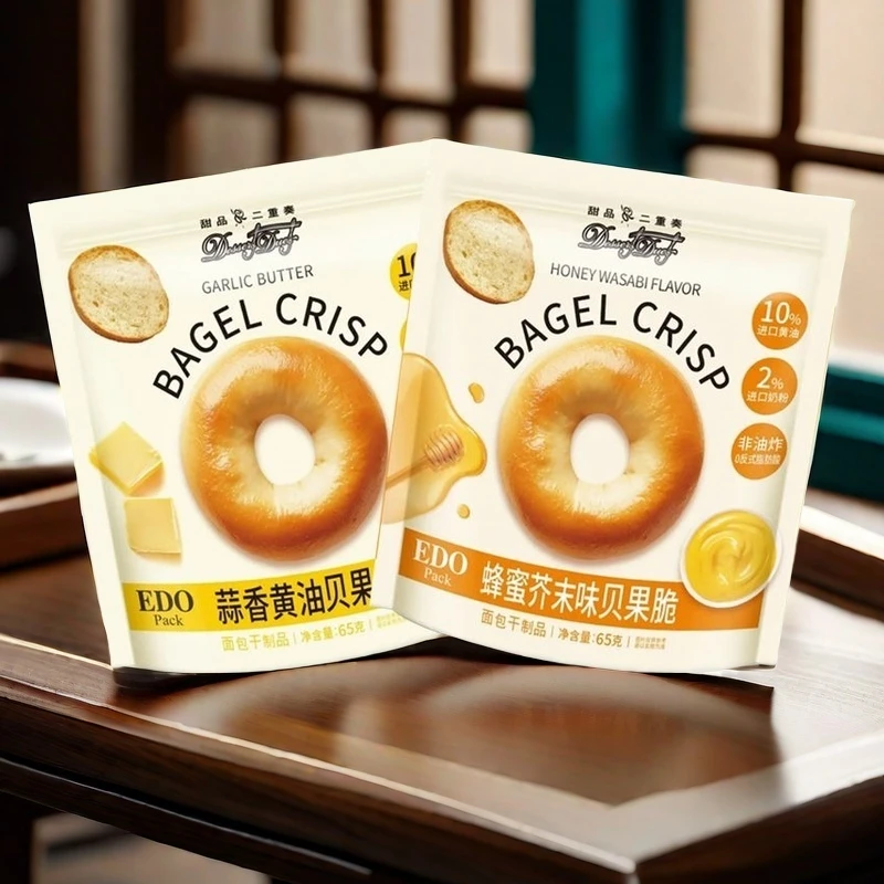 蜂蜜芥末蒜香黄油贝果脆片休闲零食杂粮饼干贝果片面包干早餐食品