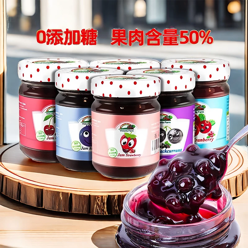蓝莓果酱无添加糖草莓酱樱桃树莓果酱涂抹面包进口甜水果粒酱